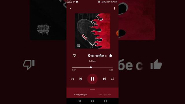 Песня "Кто тебе сказал?" смотреть онлайн