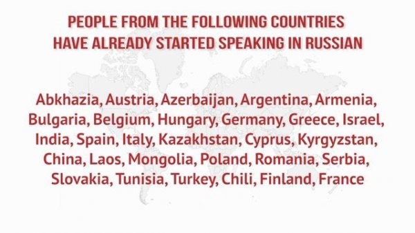 Learn the Russian language without leaving your home!