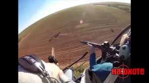 ОТСТРЕЛ ДИКИХ КАБАНОВ ОХОТА С ВЕРТОЛЕТА
