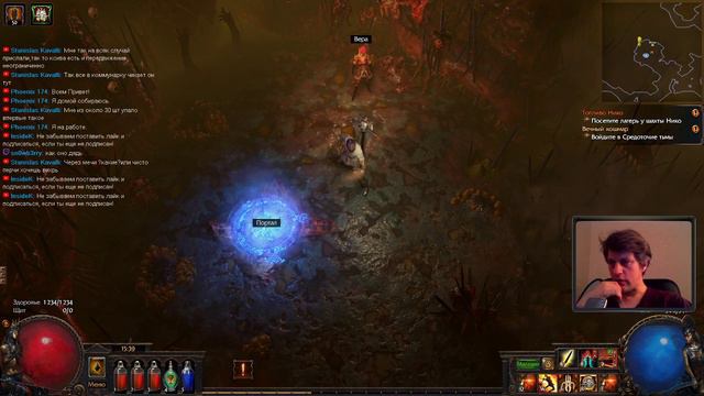 Стрим -Path of Exile. Delirium. Карантин. смотреть онлайн