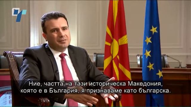 Заев: Важно е да не бидеме обезличени смотреть онлайн