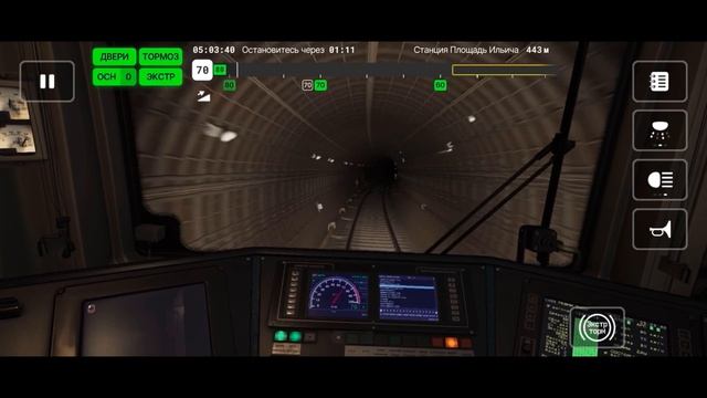 Subtransit Drive IOS IPhone 14 PRO MAX