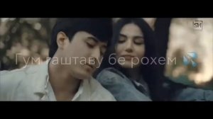 BASSTER TJ 🥰Ин чашмон намиёва  монанди ть 🌸