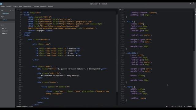 #2 Вёрстка сайта с НУЛЯ по шаблону для начинающих | Сайт Тур-Компании | Верстаем вместе смотреть онлайн