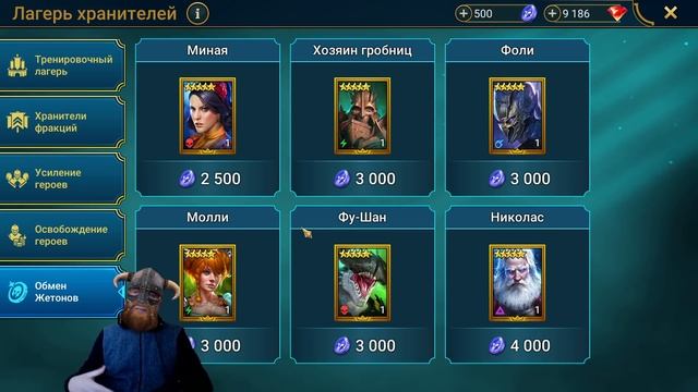 Raid Shadow Legends | Всем БЕСПЛАТНО легендарного ГЕРОЯ! |Компенсация за КУРИЦУ и САКРАЛ! смотреть онлайн