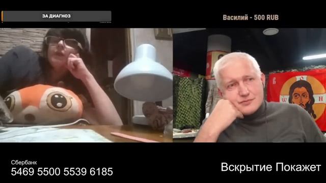 Чат-рулетка. Опыленные мовою читать не могут смотреть онлайн