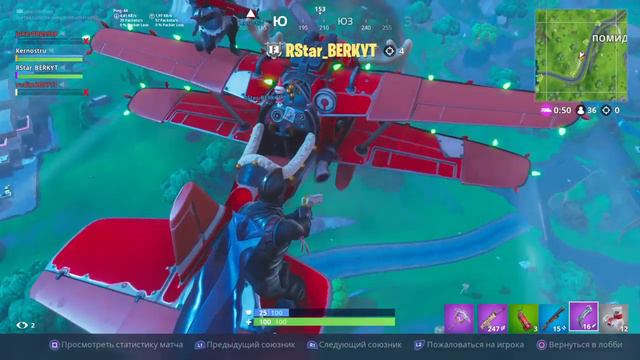 230+ Wins fortnite battle royal смотреть онлайн