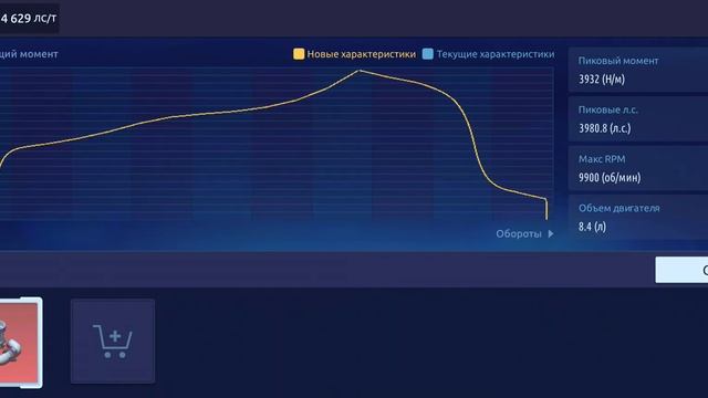 Настройки на G кастом с двигателем от D-Viper 2009 , машина ФЧ, ФБ. Время 8.1. смотреть онлайн