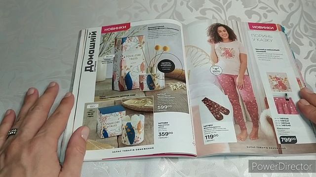 Обзор Каталога AVON за Август 8/2022 смотреть онлайн