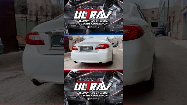 ВСЕ ХОТЯТ ТАКОЙ ЗВУК НА INFINITI M? смотреть онлайн