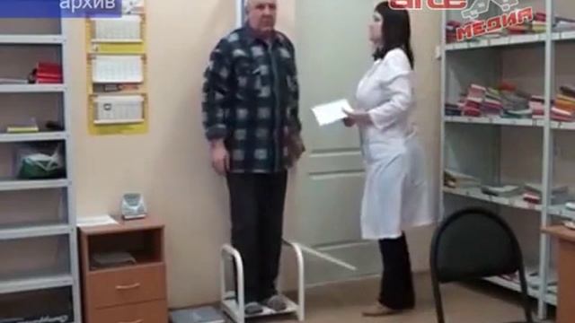 Диспансеризация в Свердловской области смотреть онлайн