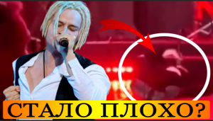 SHAMAN  Упал Прямо На Сцене!  Поклонники Шокированы от Этой Выходки Автора Песни Я русский.