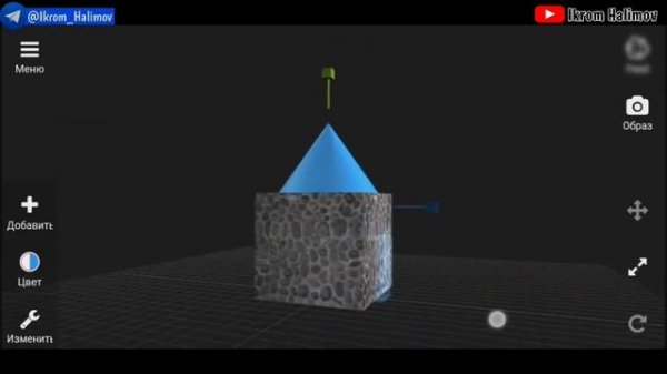 Telefonda 3D Model yasaymiz || Создаем 3D модель на телефоне || 3D Modeling tutorial  #3dmodeling