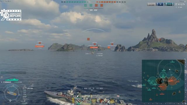 Легендарная модернизация на Shimakaze ★ World Of Warships