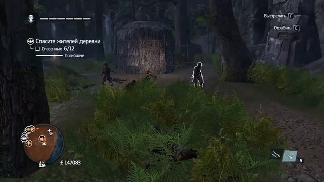 Прохождение Assassin's Creed Rogue - Часть 14: Доспехи и меч смотреть онлайн