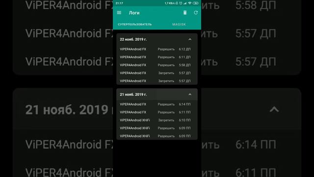 Обзор приложения Magisk + модули Маджиск/Magisk