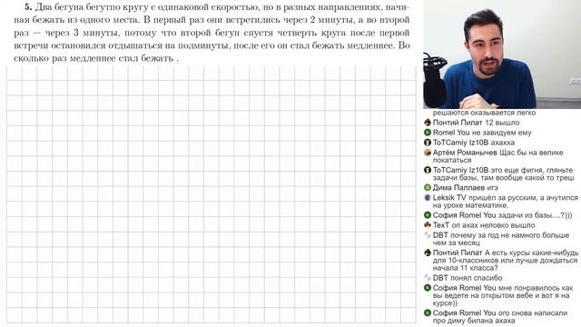 Математика ИЗИ ЕГЭ. Задание №11 профильного ЕГЭ 2021 по математике. Задачи на движение смотреть онлайн