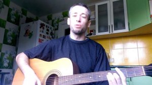 Антиреспект - Там (гитара аккорды, кавер дд)