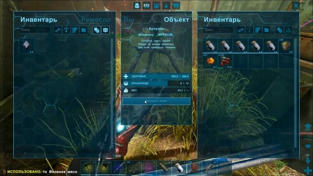 Кулинария в АРКе Медецинский напиток и Энергетический напиток