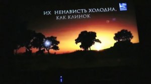 Смотрёшка на DUNE 301