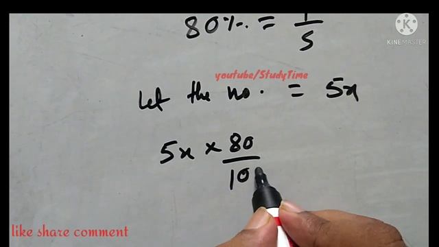 Percentage : Problem based on basic concepts || part - 4 || StudyTime смотреть онлайн
