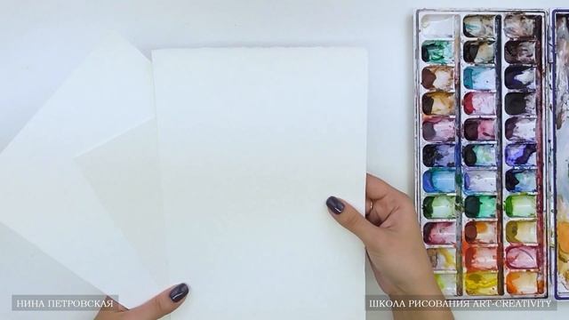 3 Обзор бумаги