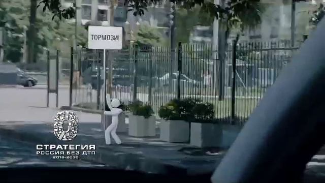 Внимание! Тормози заранее! смотреть онлайн