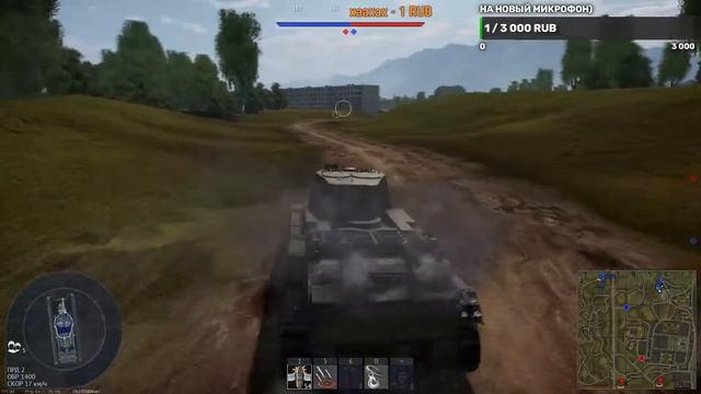 War Thunder-Бригада Ада🔥🔥🔥 Стрим. смотреть онлайн