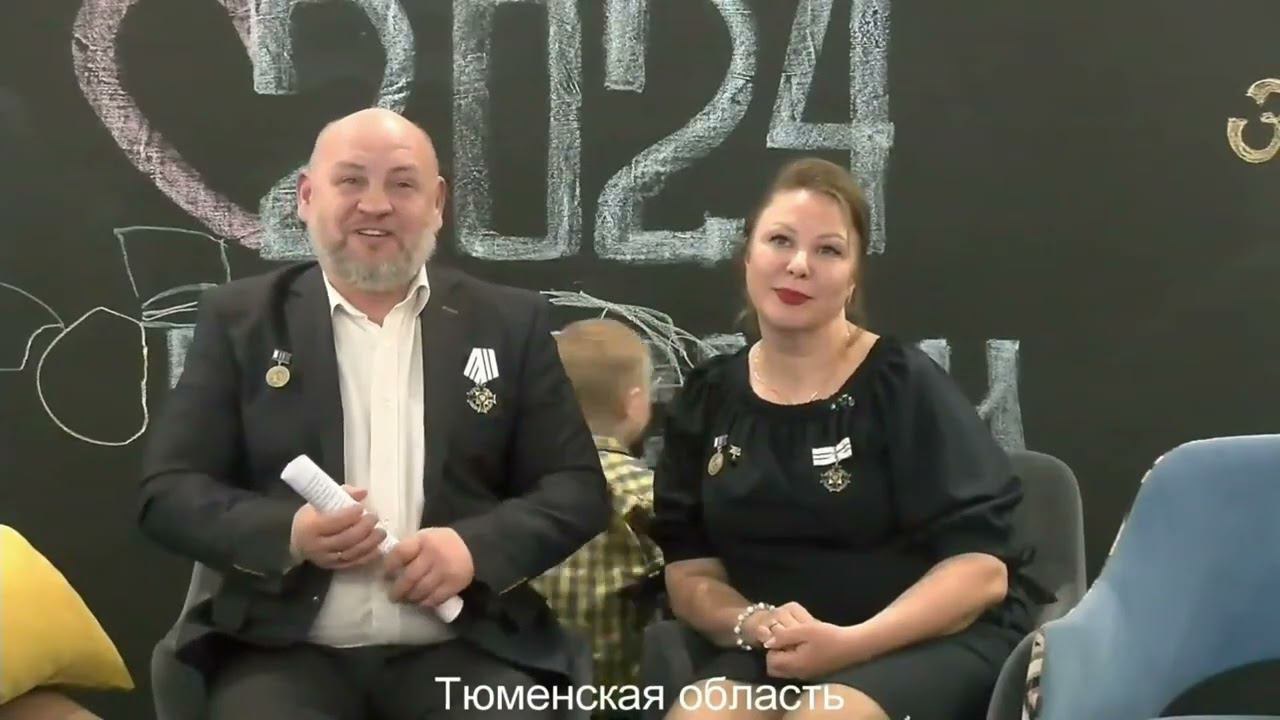 Якунины и Владимир Путин Встреча с семьями награждённых орденами «Родительская слава» смотреть онлайн
