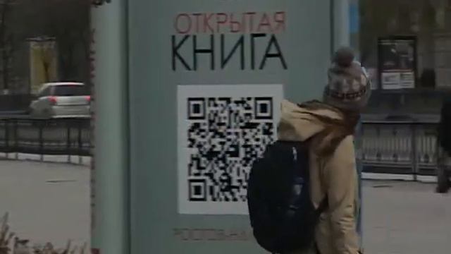 В Ростове можно почитать книгу в любое время смотреть онлайн