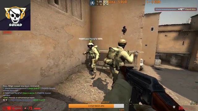 ИГРАЮ ЦЕЛУЮ НОЧЬ В CS:GO смотреть онлайн