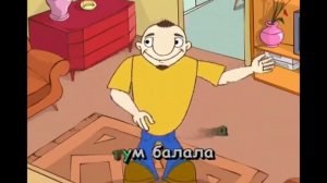 ВВК Караоке! BBK Караоке ! Часть 3..mp4
