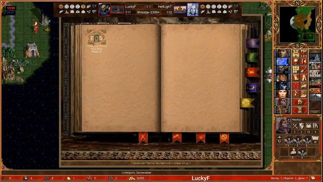 Heroes III. Герои 3. СНГ онлайн. HellLighT vs LuckyF, 5 раунд лузеров, игра №3 смотреть онлайн