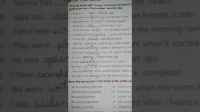 Homework, English Grammar, Class-4, Date 20/01/2021 смотреть онлайн