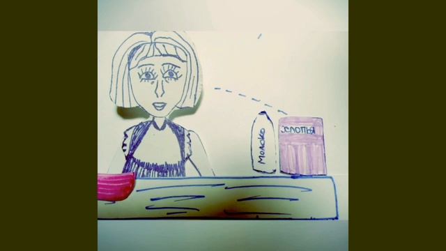 Чудо юдо смотреть онлайн