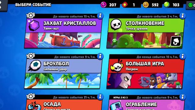 16 февраля 2020 г. смотреть онлайн