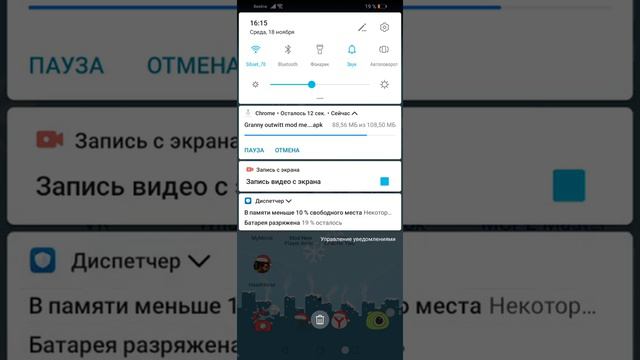 Как скачать granny outwitt mod menu MPC's смотреть онлайн