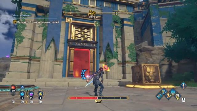 Immortals: Fenyx Rising - День 4 (Северный земли) смотреть онлайн