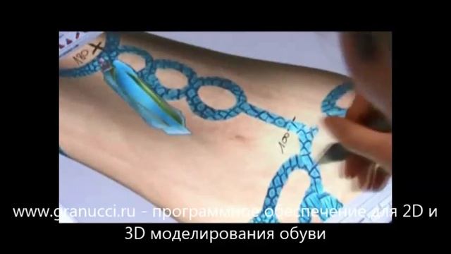 Программное обеспечение для дизайна обуви Romans Cad 3D sketch смотреть онлайн