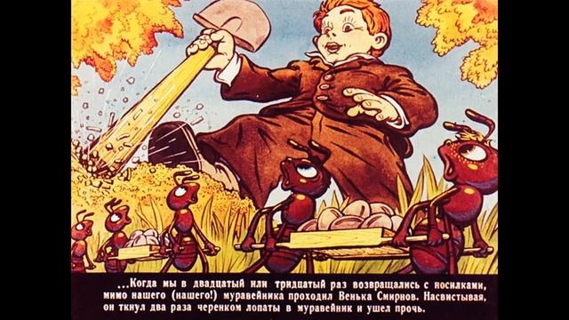 1. БАРАНКИН, БУДЬ ЧЕЛОВЕКОМ! ЧАСТЬ 1. БАРАНКИН К ДОСКЕ! - В.Медведев смотреть онлайн