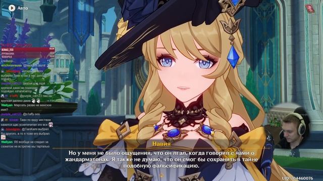 Расследуем дело отца Навии! 2-й Акт целиком. | Genshin Impact #11 смотреть онлайн