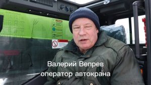 Автокран Zoomlion приступил к работе