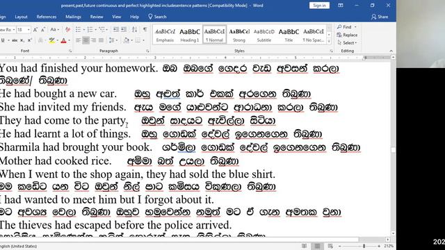 English in Sinhala with Thushantha-Past Perfect Tense смотреть онлайн