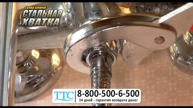 Ключи "Стальная Хватка" универсальные ключи (трубный, разводной, газовый) 2 ключа в наборе ttstv.ru смотреть онлайн