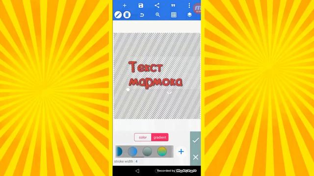 Текст Мармока+Ссылка в описание смотреть онлайн
