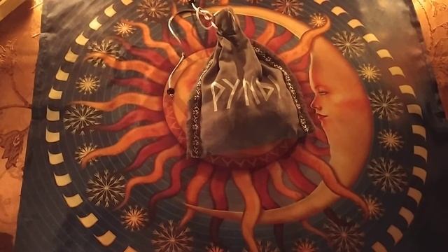 20 Руны,плата за работу смотреть онлайн