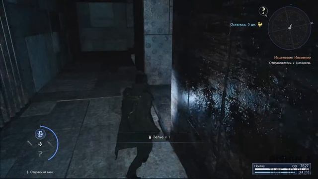 Питиосские руины. Final Fantasy XV. Прохождение Final Fantasy 15. Серия 75.