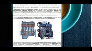 Какой двигатель лучше: на 8 или 16 клапанов? Преимущества и недостатки