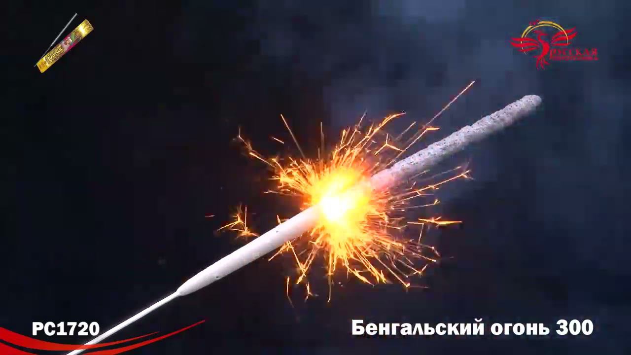 PC 1720 смотреть онлайн