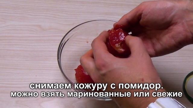 Рыбка с овощами или рыба над овощами? РЫБА НА ОВОЩНОЙ ПОДУШКЕ. Холодная закуска 026 смотреть онлайн